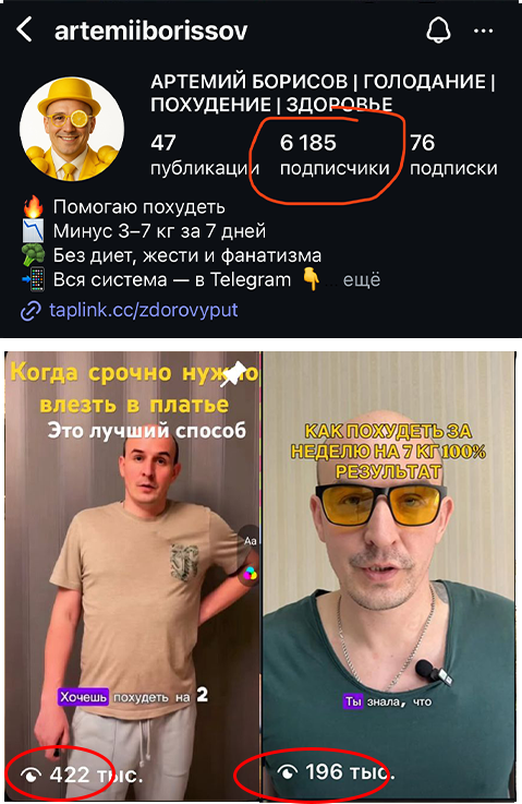 Проект “Магнит” Контент, который влюбляет. Видео, которые продают.