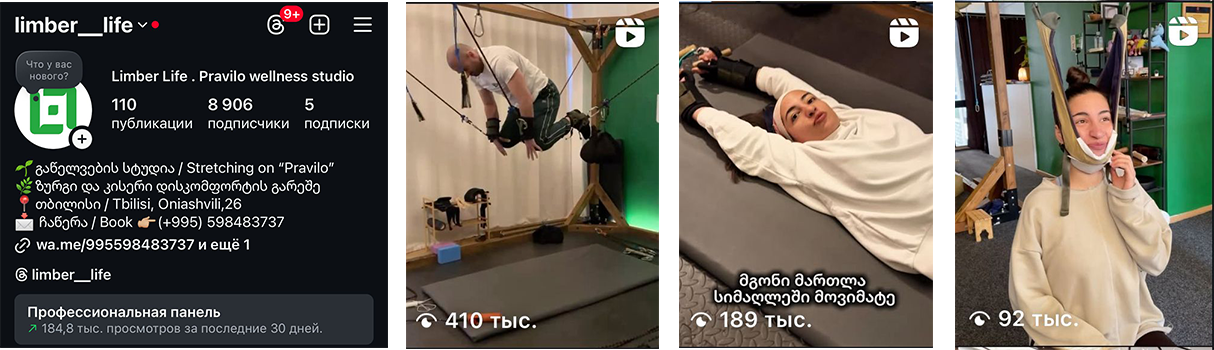 Проект “Магнит” Контент, который влюбляет. Видео, которые продают.