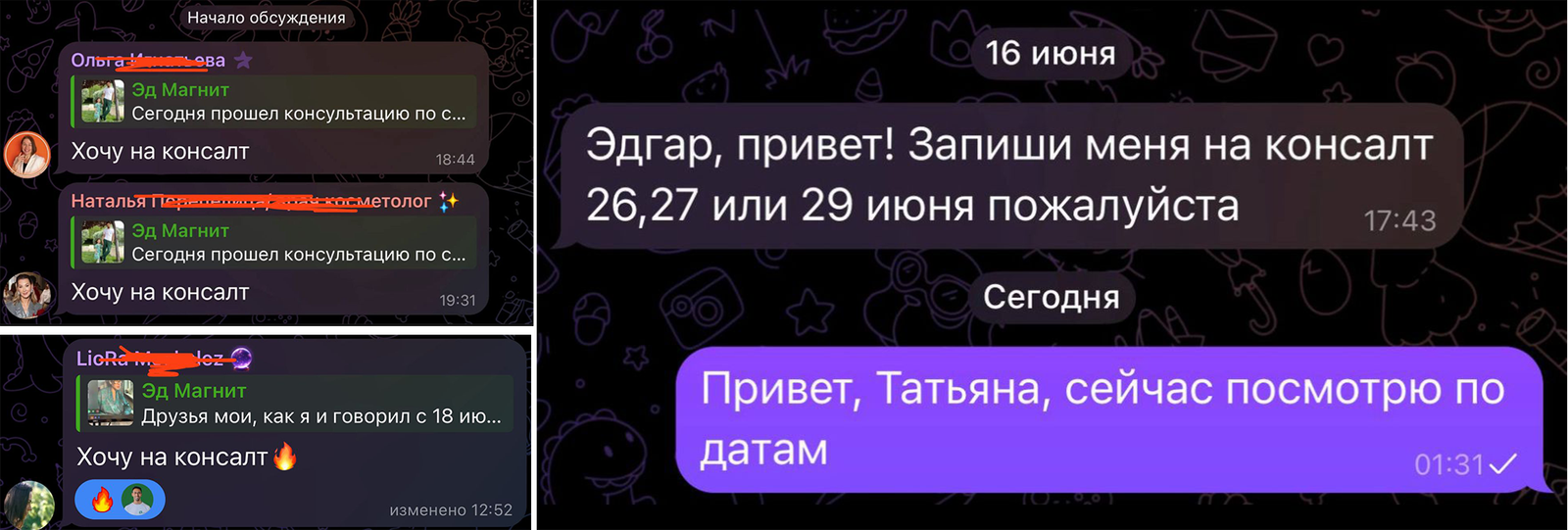 Проект “Магнит” Контент, который влюбляет. Видео, которые продают. Проект “Магнит” Контент, который влюбляет. Видео, которые продают.