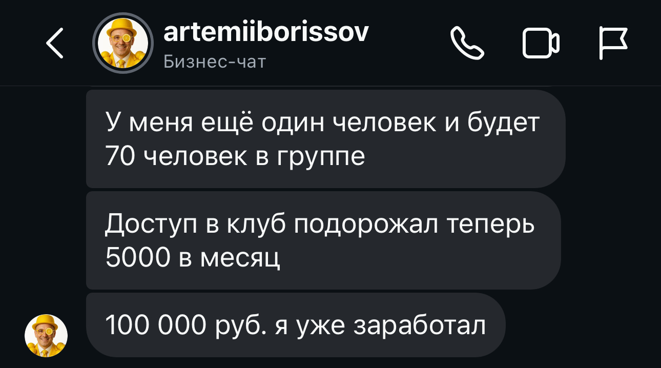 Проект “Магнит» Контент, который влюбляет. Видео, которые продают.